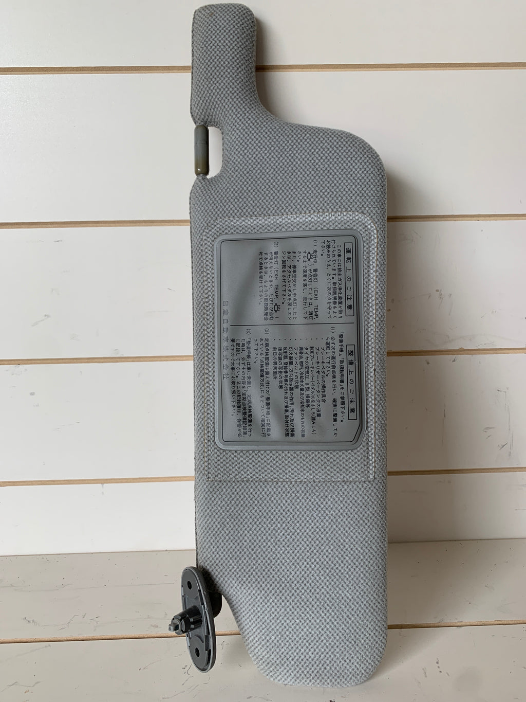 RIGHT Sun Visor, R32 Gts-T