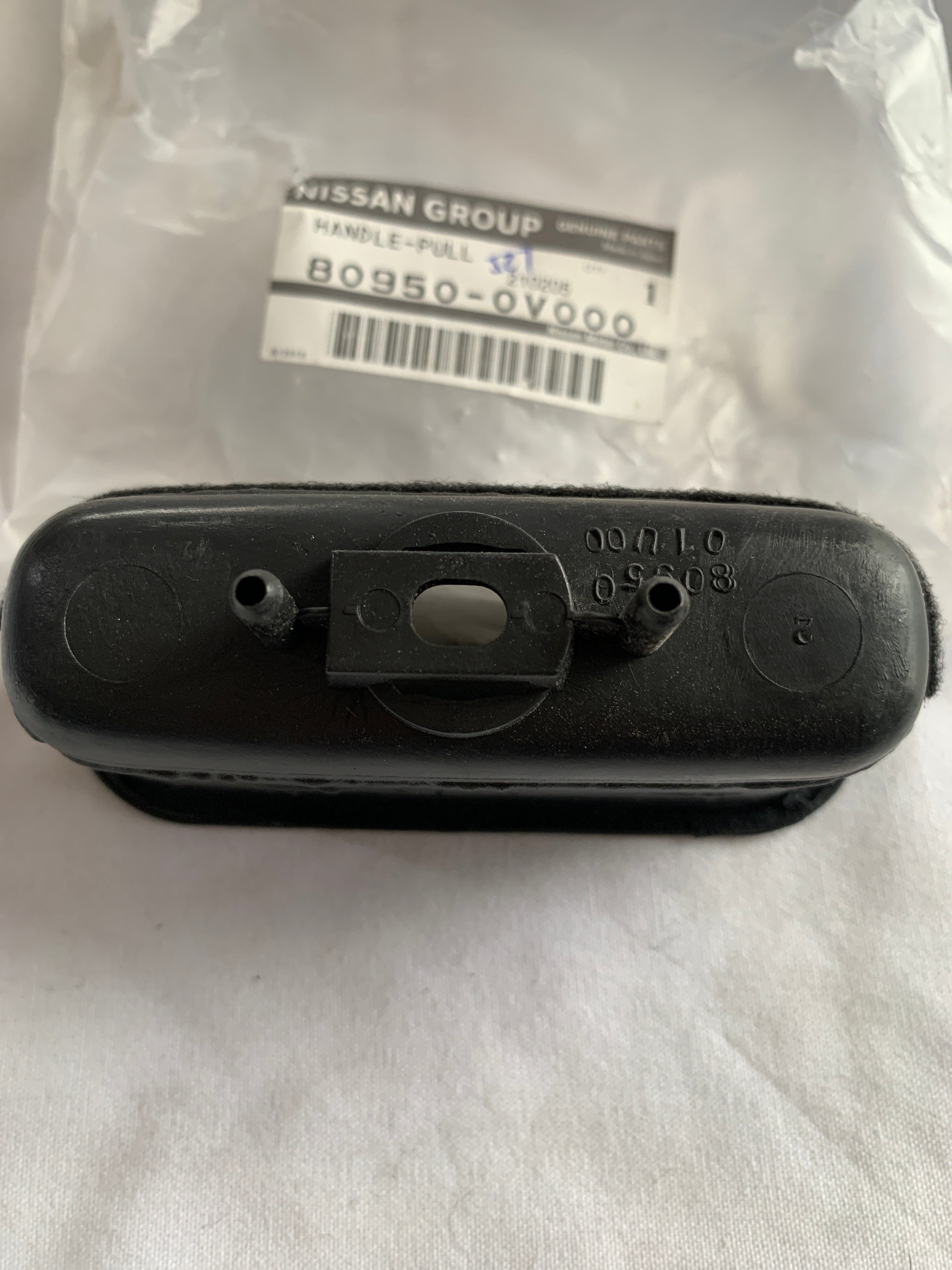 NEW Door Handle Pull, R32