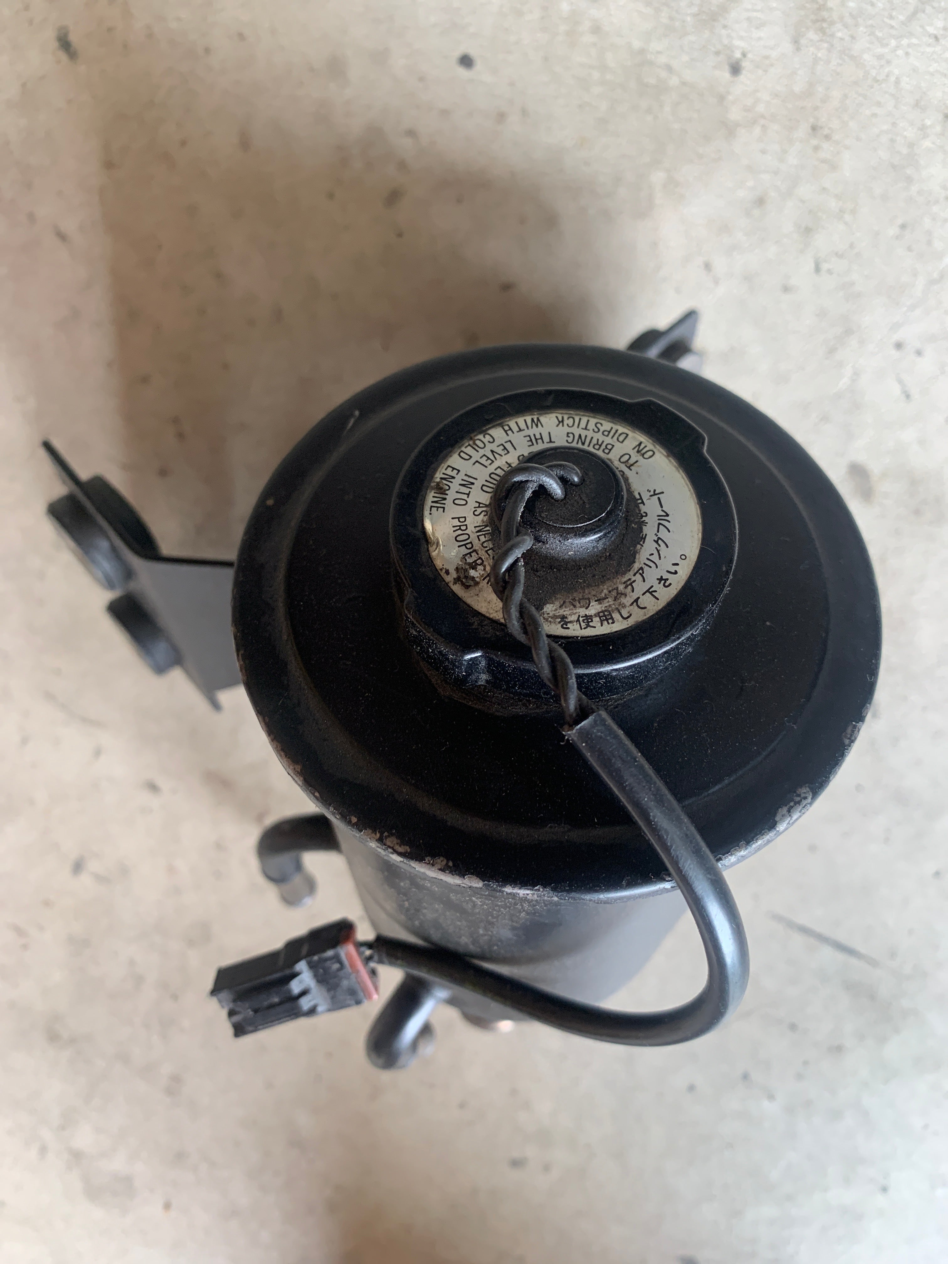 Power Steering Reservoir, R32