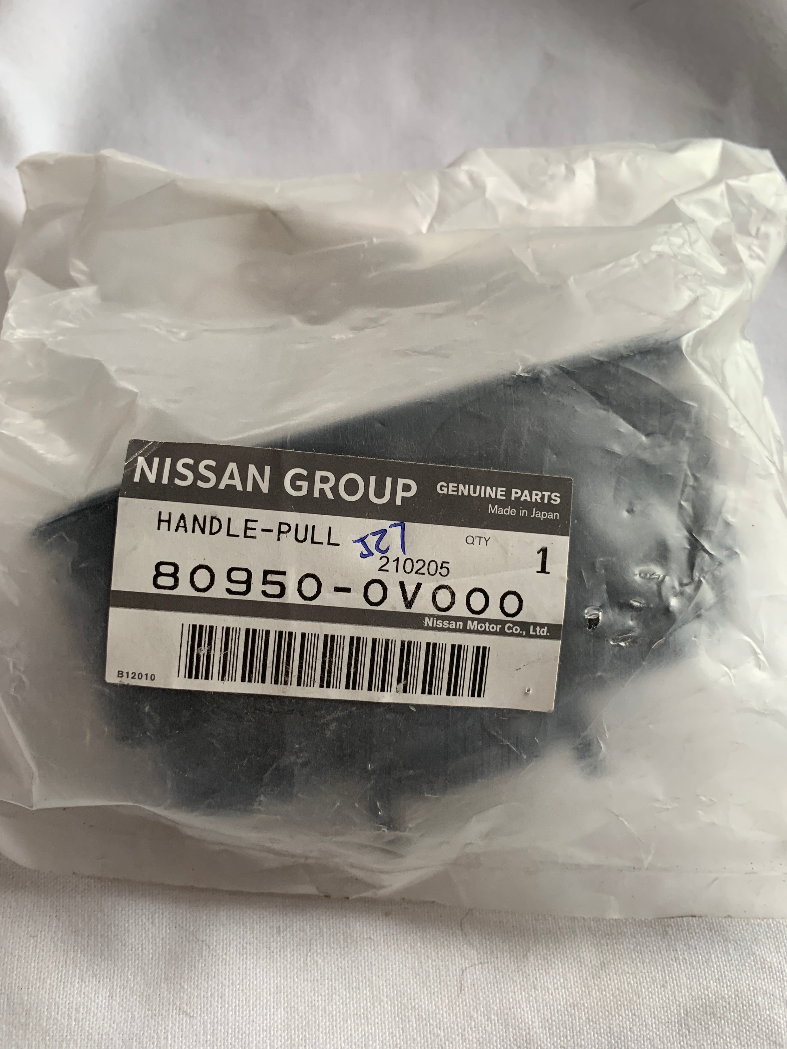 NEW Door Handle Pull, R32