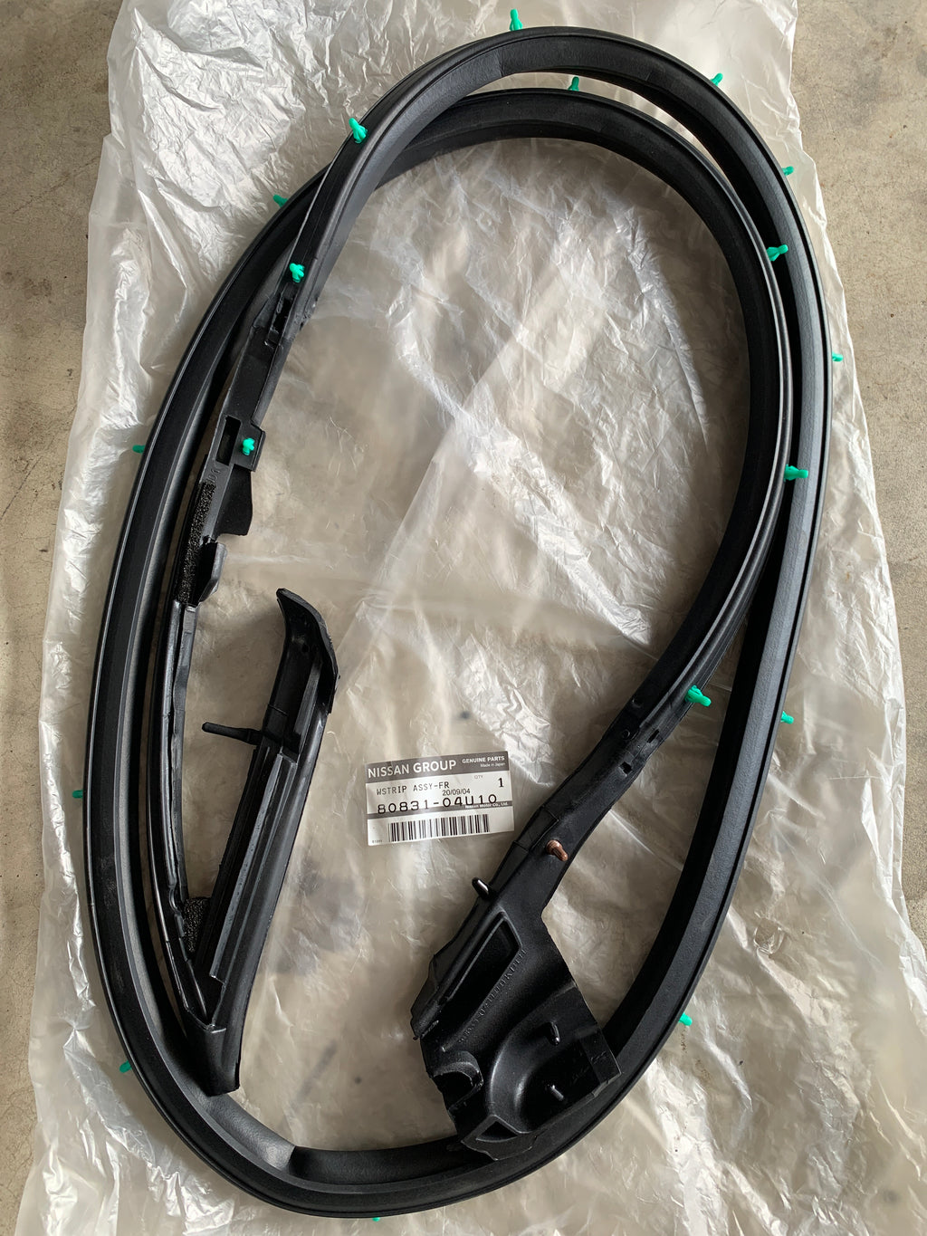 NEW Lower Door Weather Strip, R32 Coupe