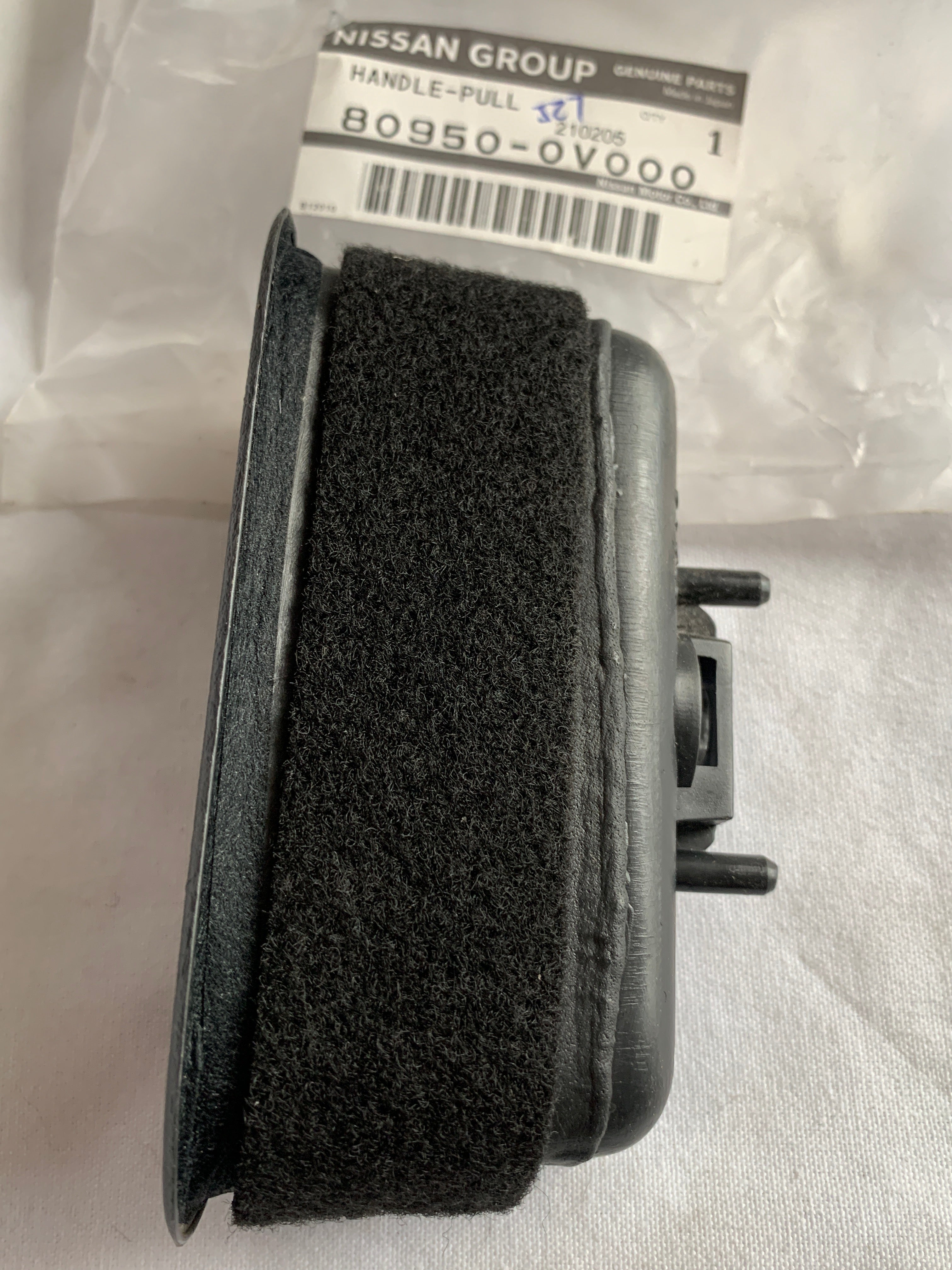 NEW Door Handle Pull, R32