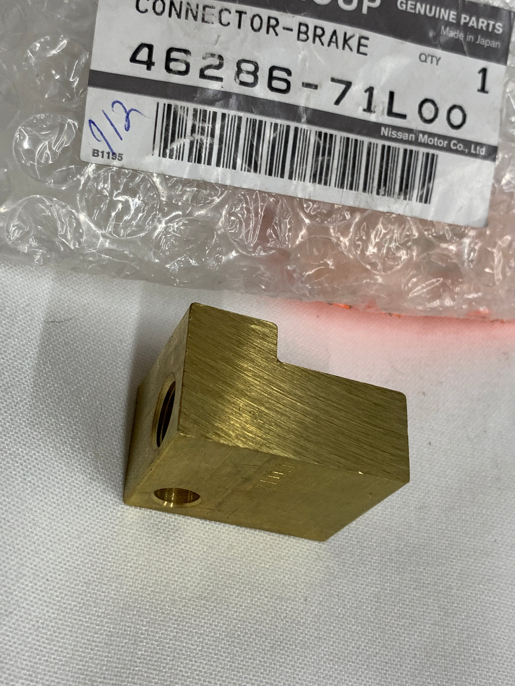 NEW Rear Brake Line Connector, R32