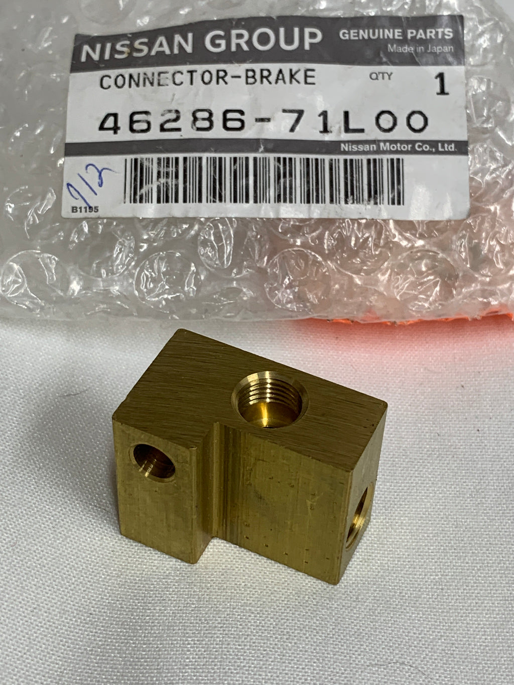 NEW Rear Brake Line Connector, R32