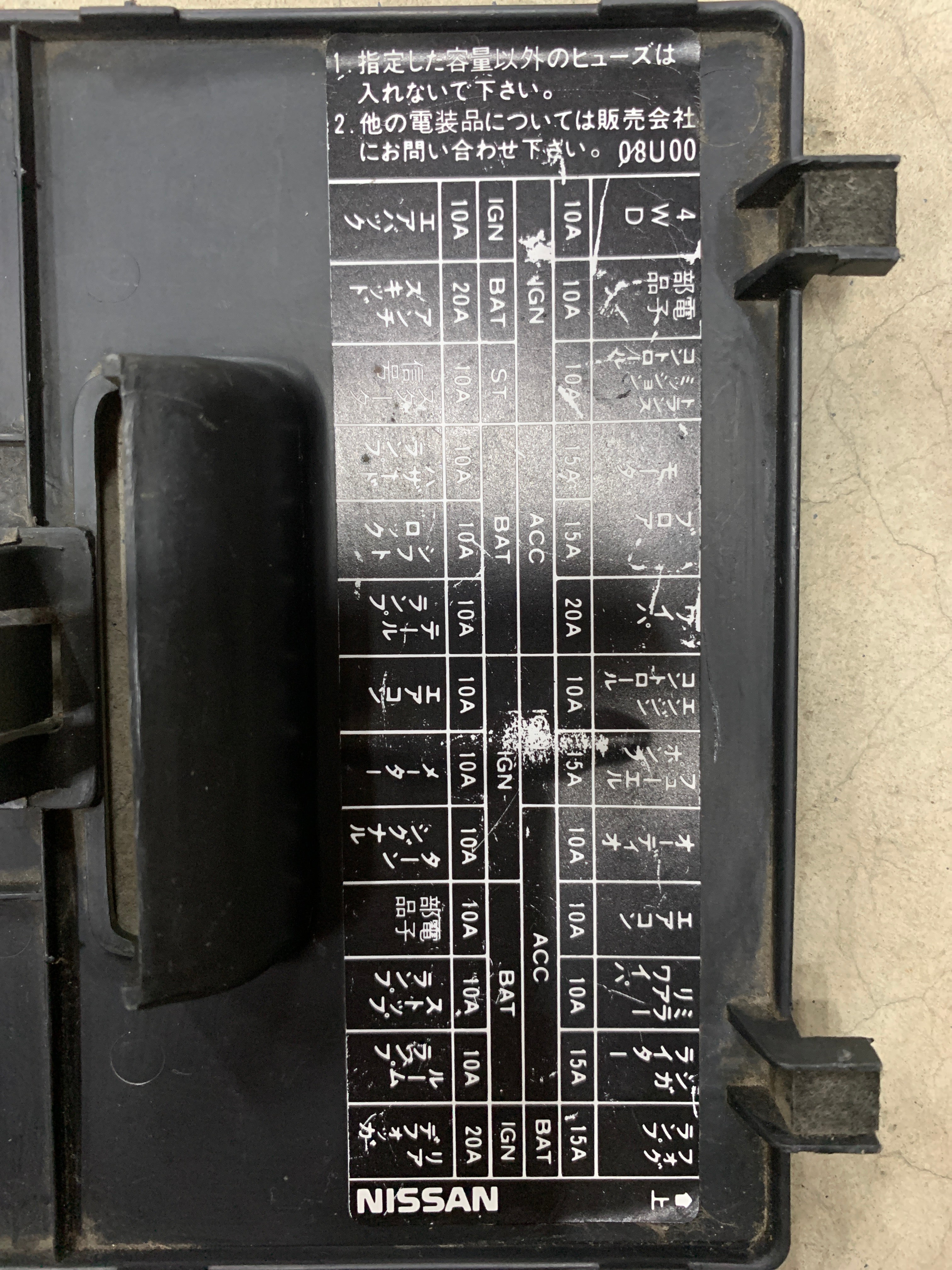 Interior Fuse Cover, R32