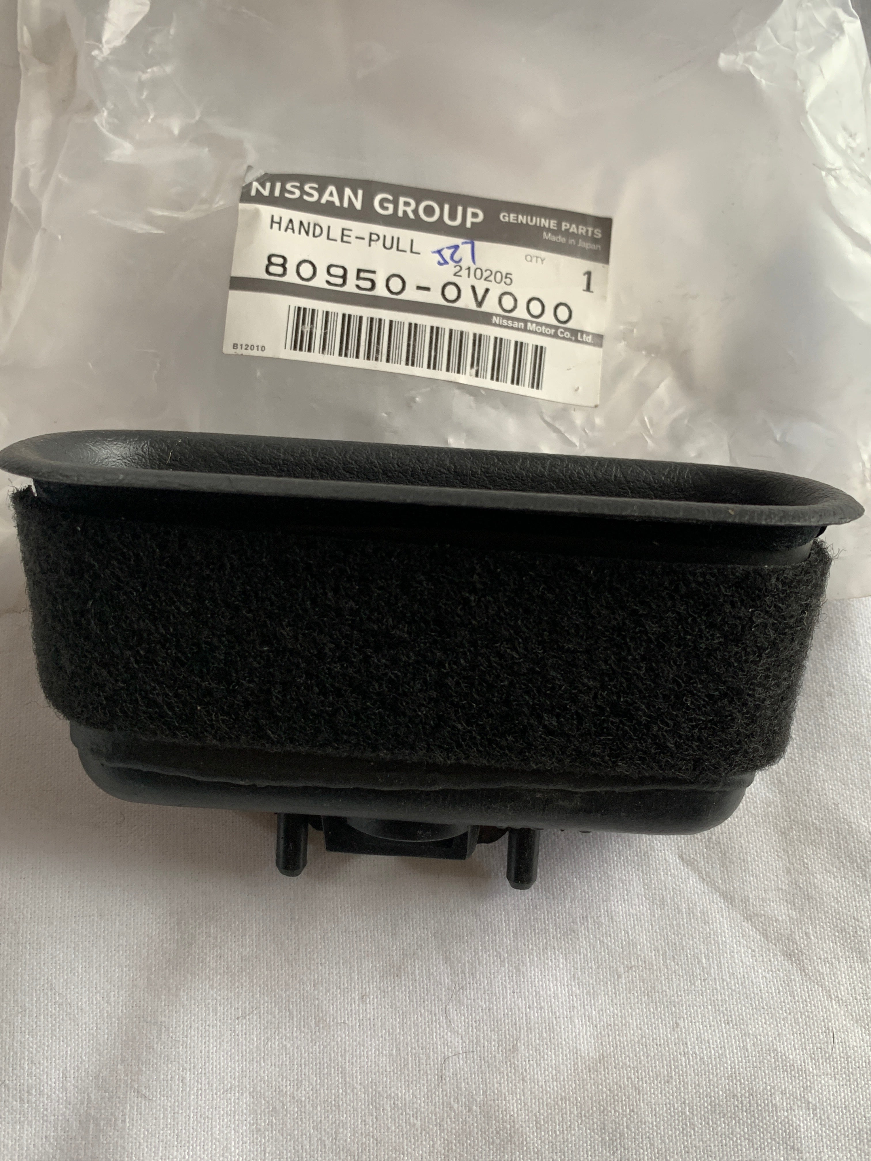 NEW Door Handle Pull, R32