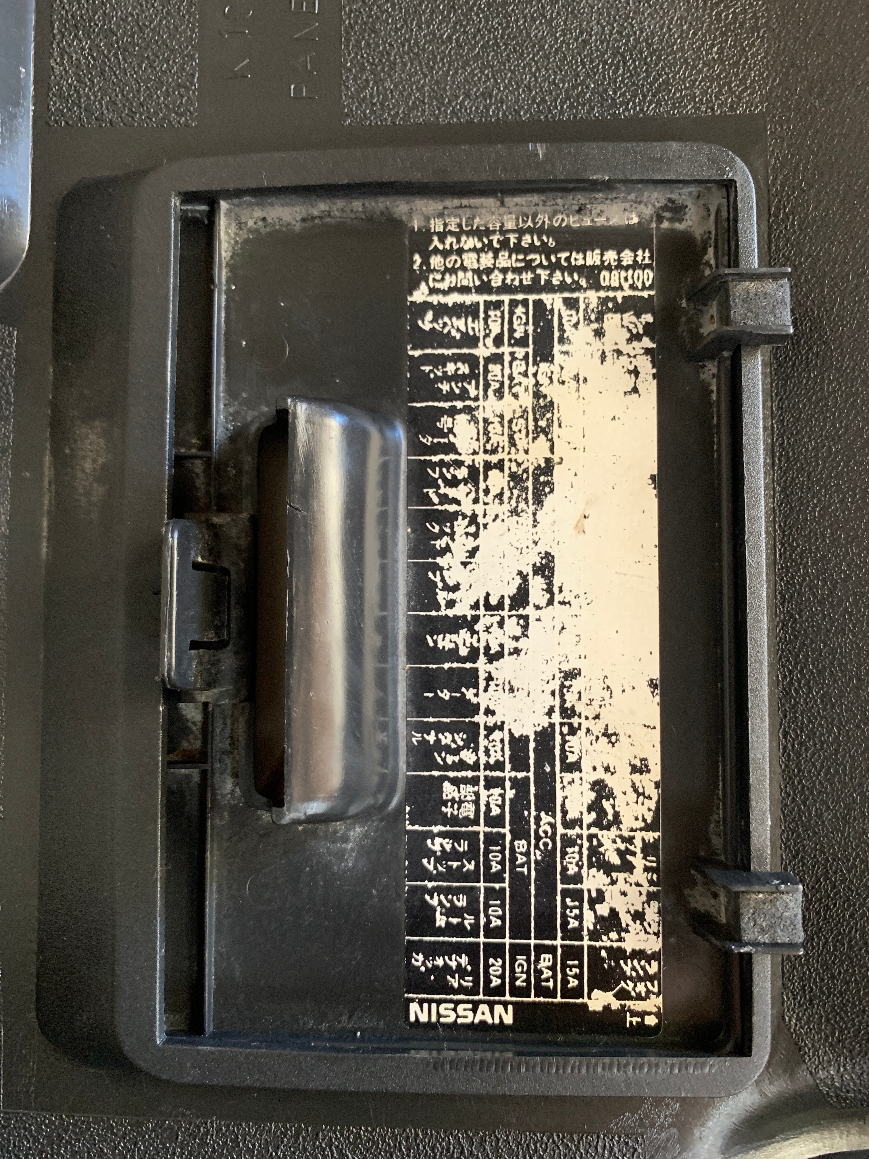 Lower Dash Panel, R32