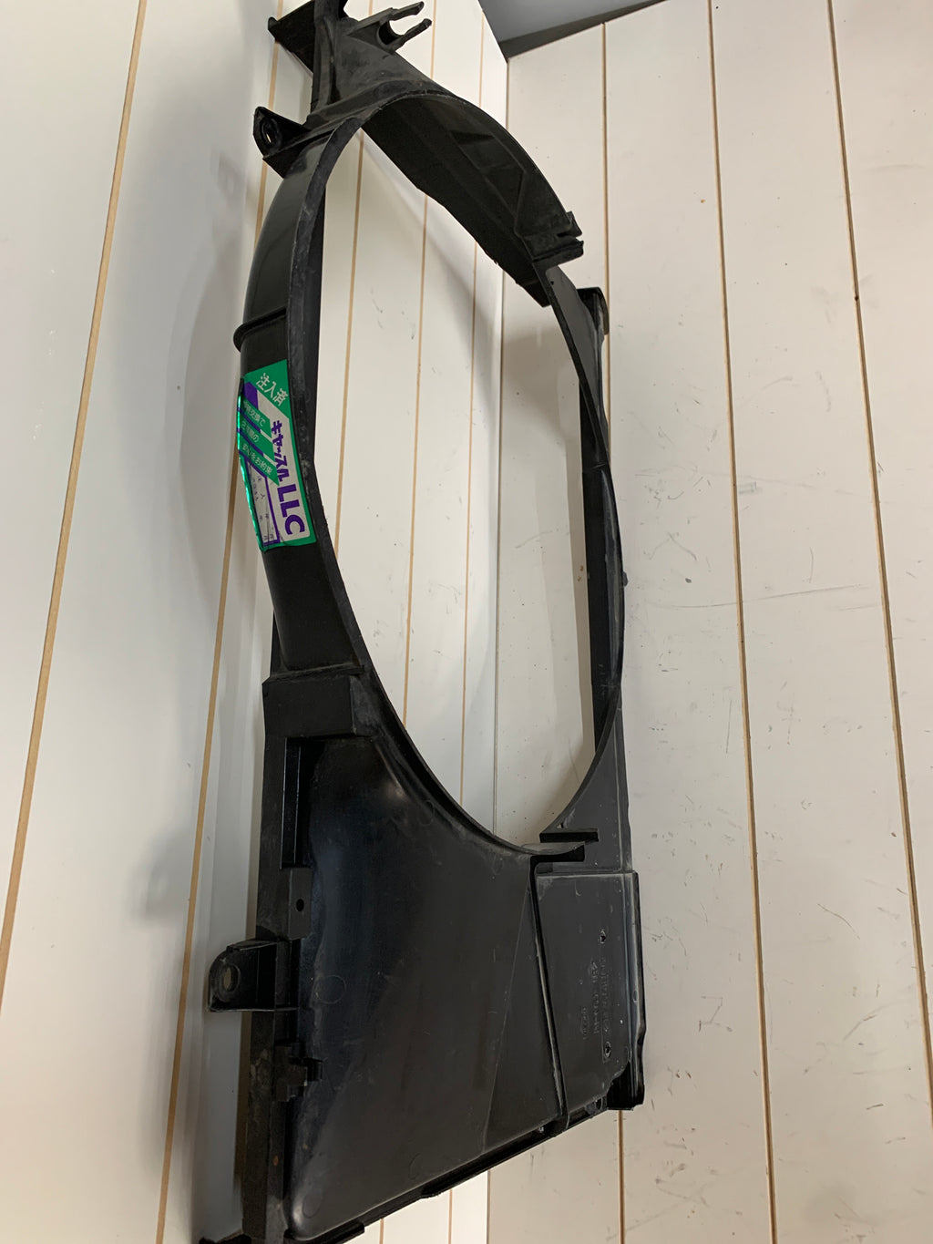 Radiator Fan Shroud, R32 RB20