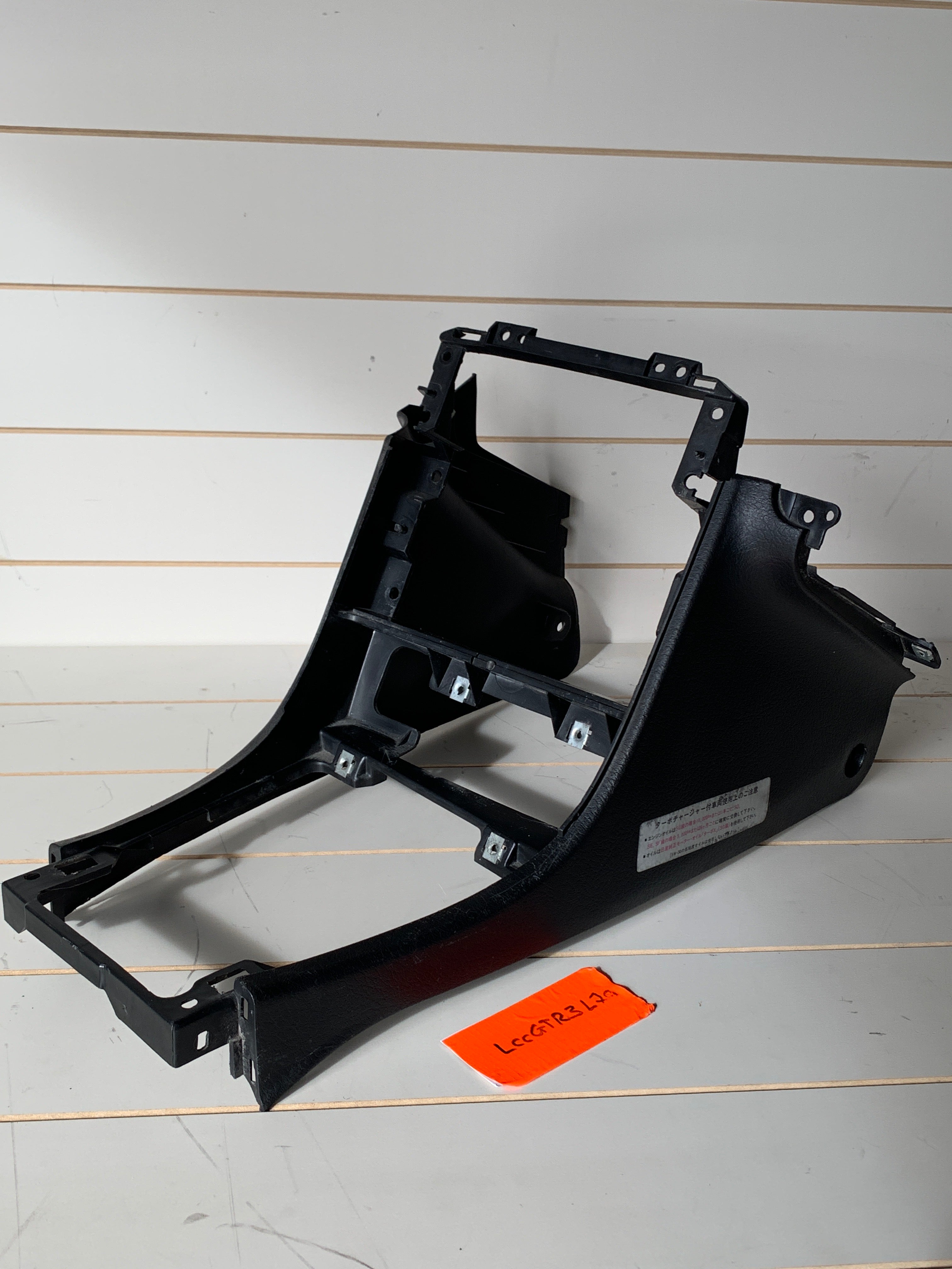Lower Center Console, R32 GT-R