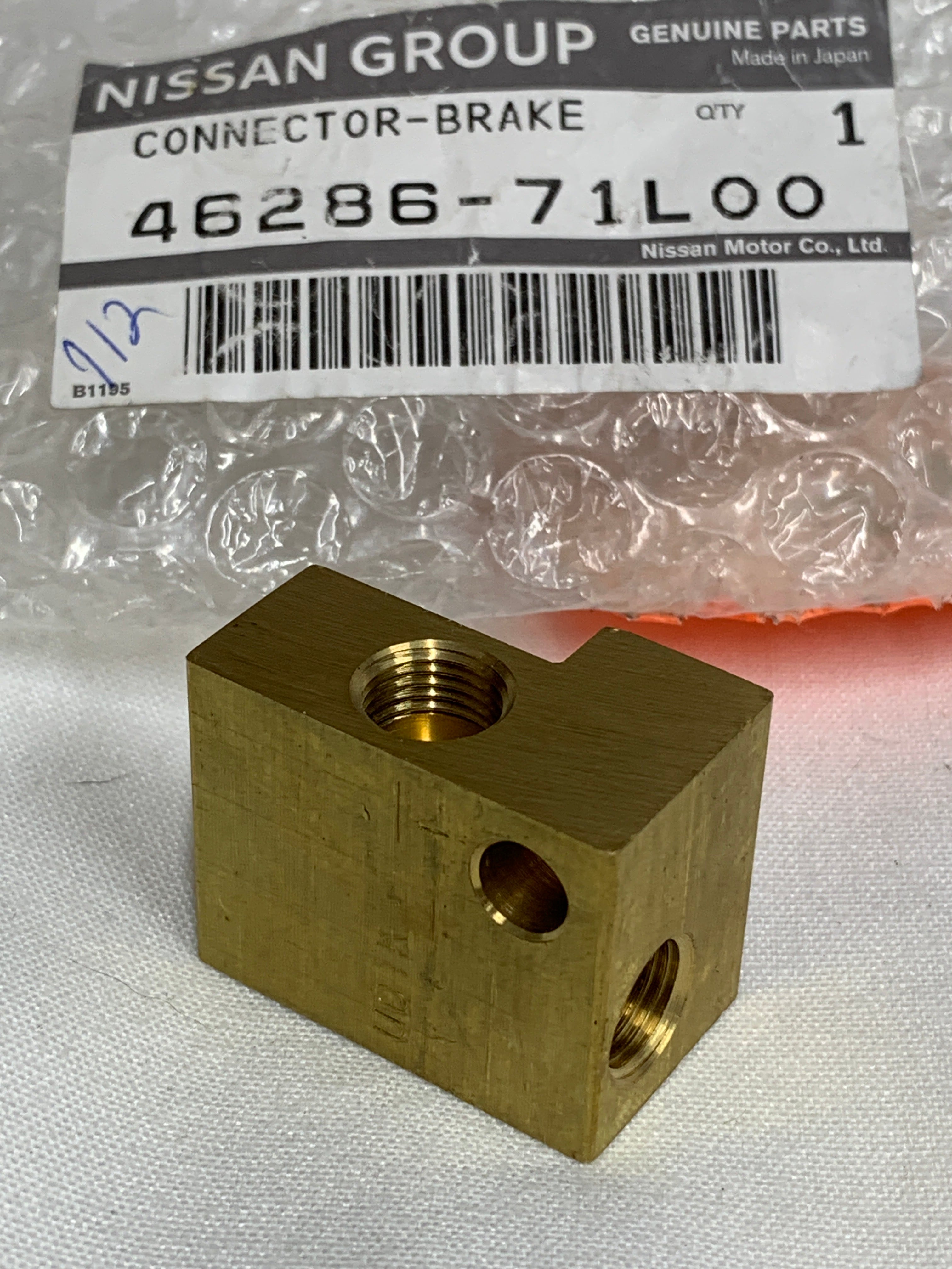 NEW Rear Brake Line Connector, R32