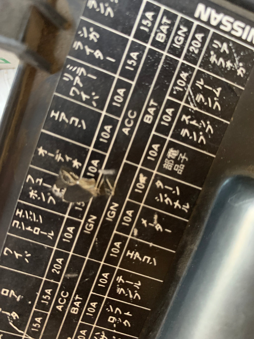 Interior Fuse Cover, R32