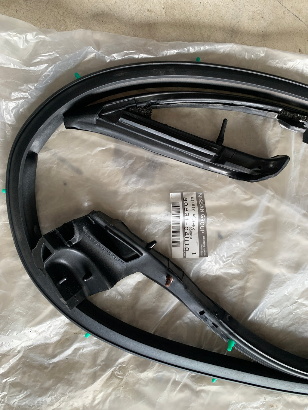 NEW Lower Door Weather Strip, R32 Coupe
