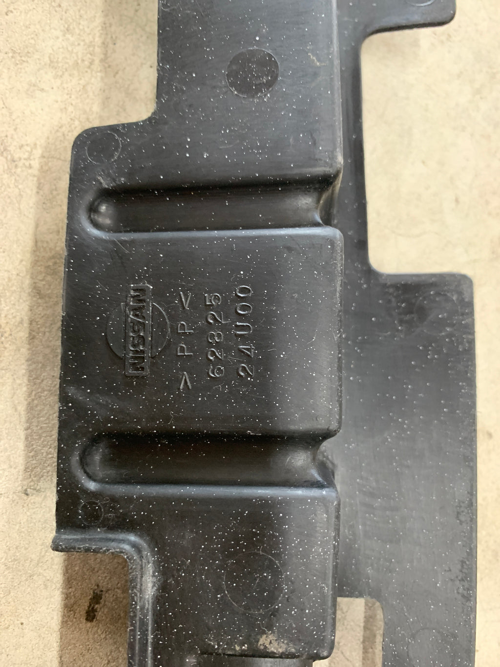 Radiator Splash Guard, R33 GTR