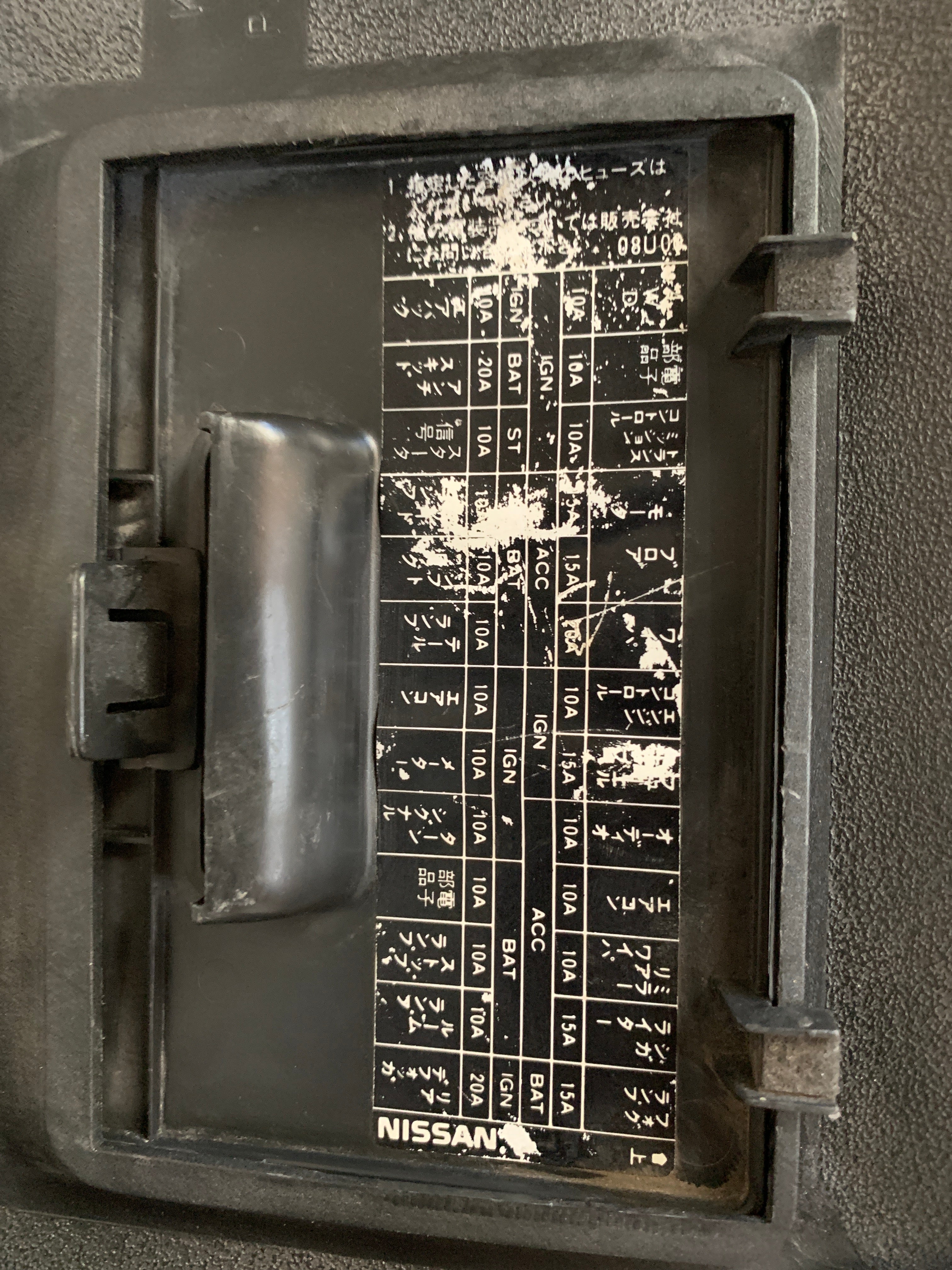 Lower Dash Panel, R32